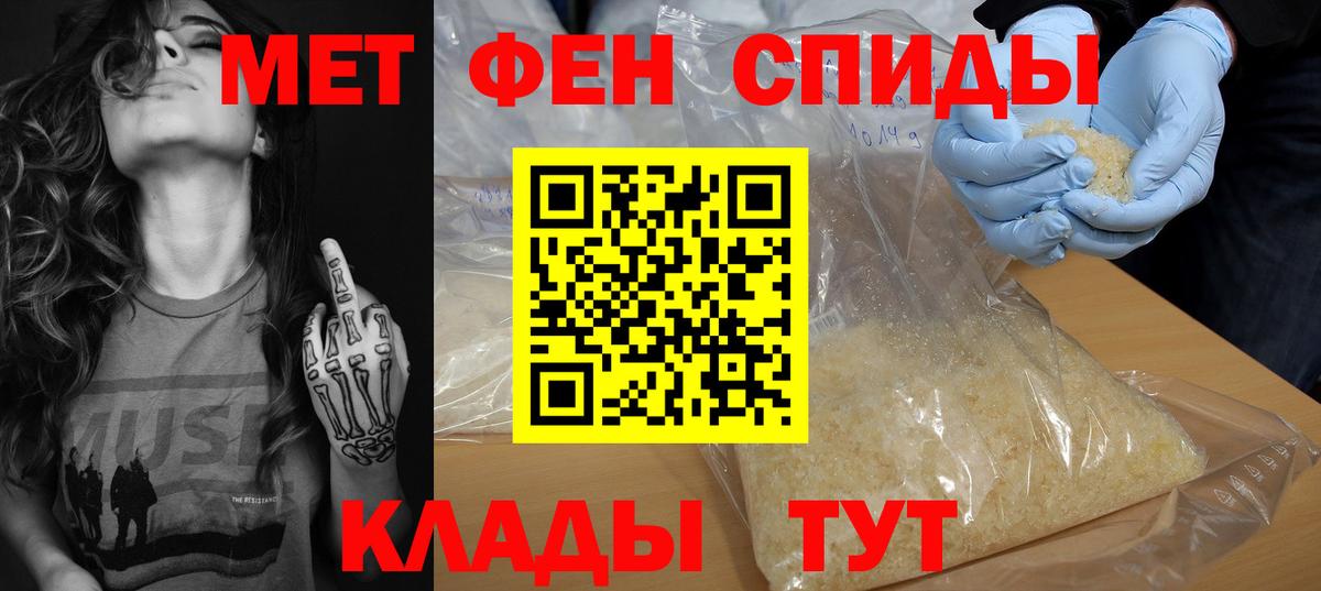 АМФЕТАМИН 97%  Amphetamine  Заводоуковск  Вход с VPN  Амфетамин 