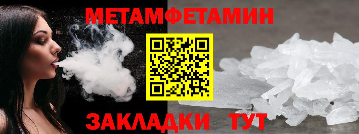 АМФ Розовый Заводоуковск