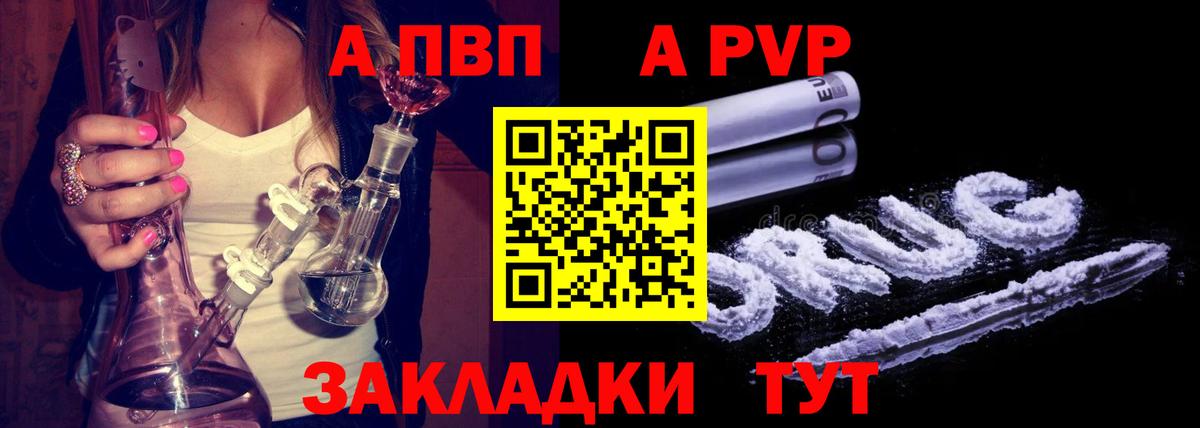 Заводоуковск  Вход с VPN  КОКАИН  Гашиш  Меф   МАРИХУАНА 