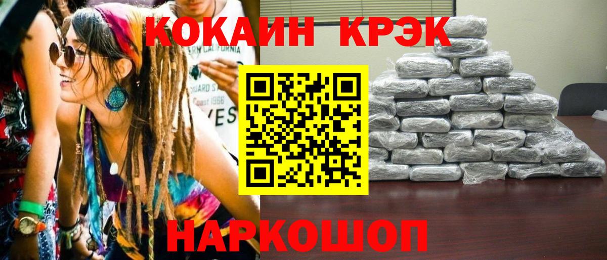 КОКАИН Columbia Заводоуковск