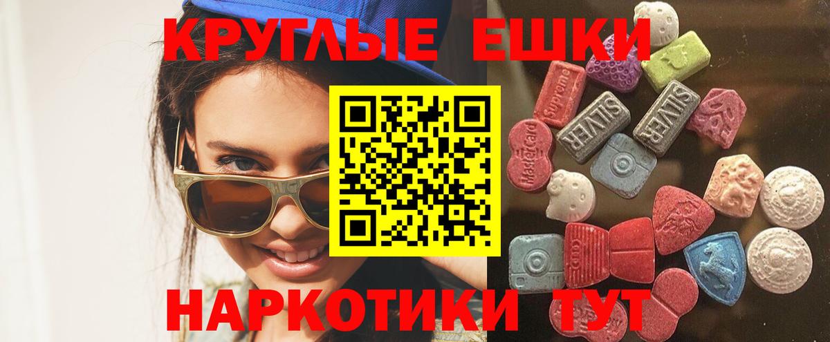 дарк нет состав  Экстази MDMA  Экстази  Вход с VPN  ЭКСТАЗИ Дубай  Заводоуковск 