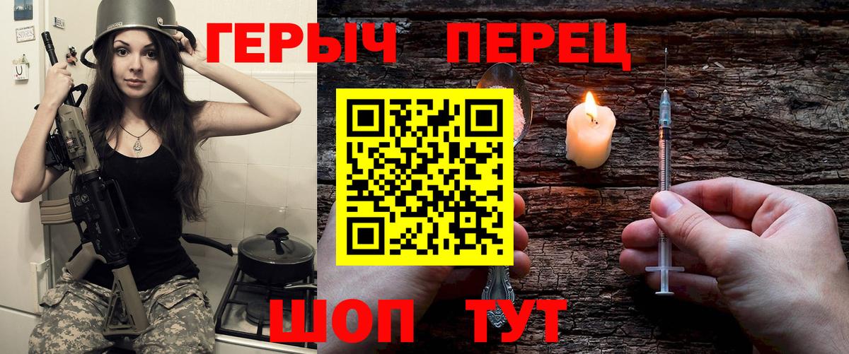 Героин Афган Заводоуковск