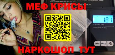 мефедрон VHQ Беслан