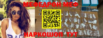 кокаин Бийск