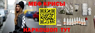 мефедрон VHQ Беслан