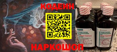 кокаин Бийск