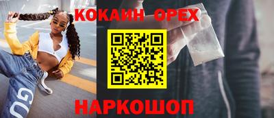 мефедрон VHQ Беслан