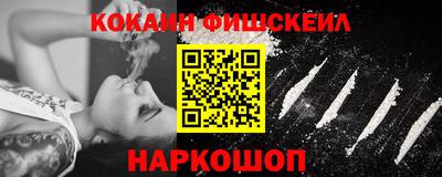 мефедрон VHQ Беслан