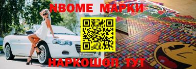 гашиш Берёзовский