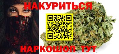 мефедрон VHQ Беслан