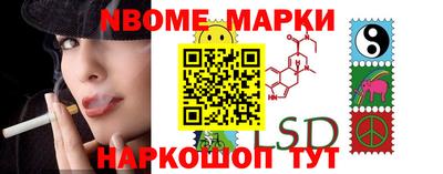 мефедрон VHQ Беслан