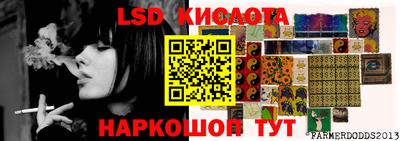гашиш Берёзовский
