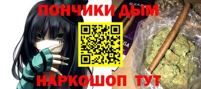 мефедрон VHQ Беслан