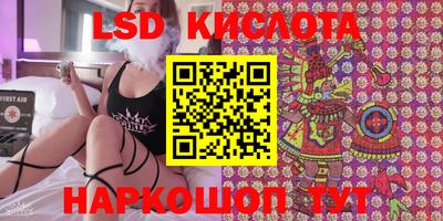 гашиш Берёзовский