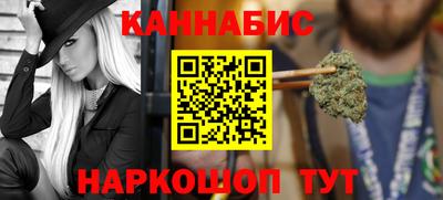 кокаин Бийск