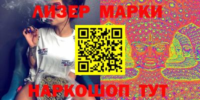 гашиш Берёзовский
