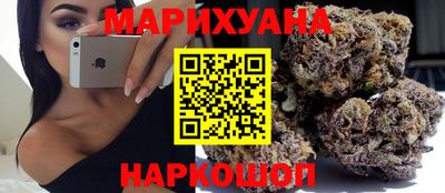 гашиш Берёзовский