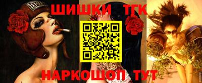 кокаин Бийск