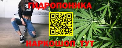 гашиш Берёзовский