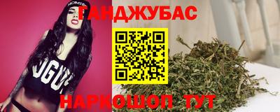 гашиш Берёзовский