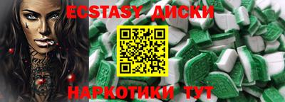 мефедрон VHQ Беслан
