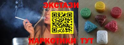 мефедрон VHQ Беслан