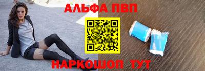 кокаин Бийск