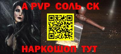 кокаин Бийск