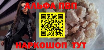 кокаин Бийск
