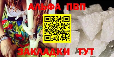 мефедрон VHQ Беслан