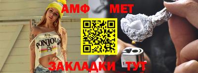 мефедрон VHQ Беслан