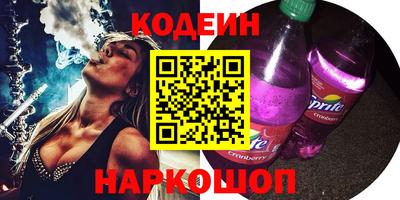 кокаин Бийск