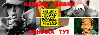 гашиш Берёзовский