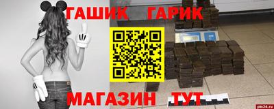 гашиш Берёзовский