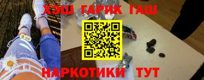 гашиш Берёзовский