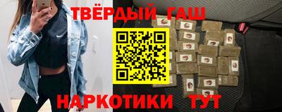 гашиш Берёзовский