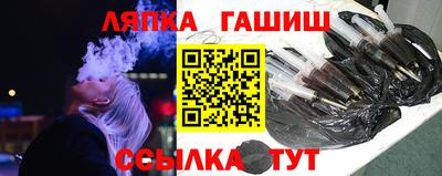 бутират Гай