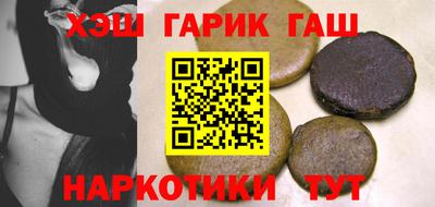 мефедрон VHQ Беслан