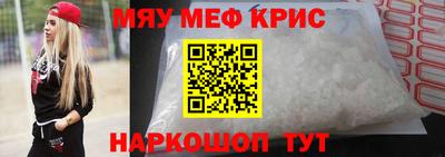 кокаин Бийск