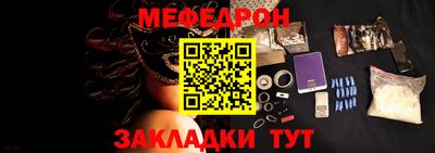 мефедрон VHQ Беслан