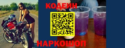 кокаин Бийск
