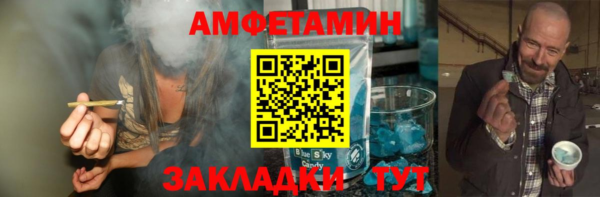 Метамфетамин Декстрометамфетамин 99.9%  Метамфетамин Декстрометамфетамин 99.9%  Заводоуковск  Вход с VPN 