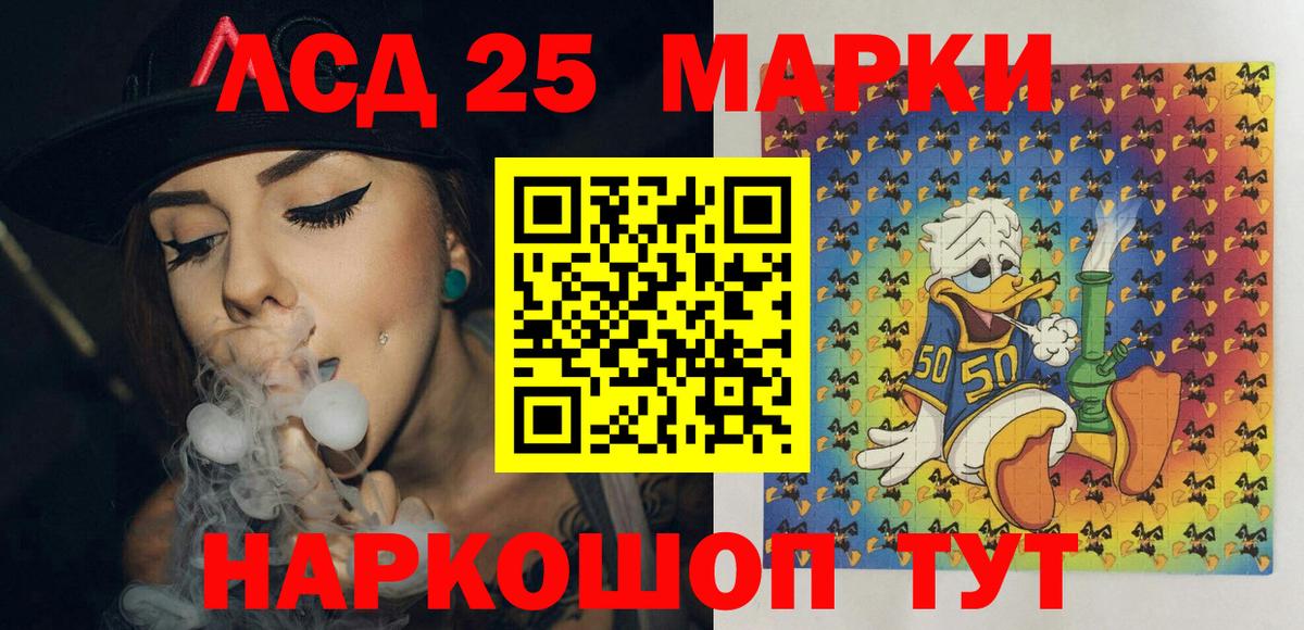 Заводоуковск  Марки N-bome 1,5мг  Марки N-bome 1,5мг  закладка  Вход с VPN  Марки NBOMe 