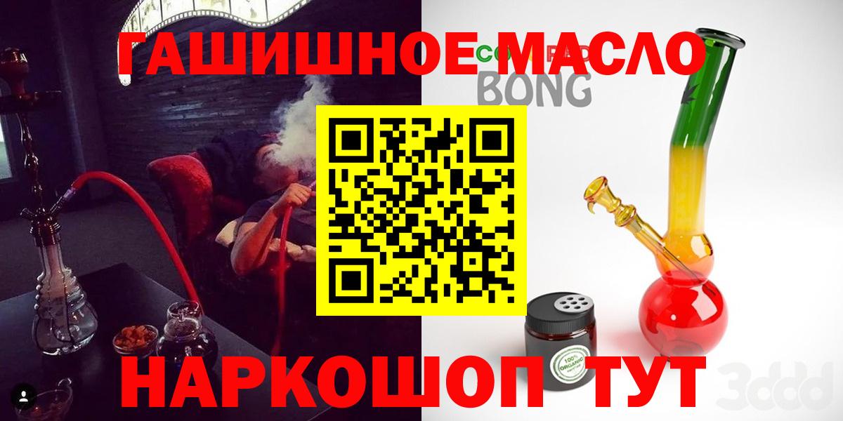 Дистиллят ТГК Wax  ТГК Wax  Заводоуковск  закладки  Вход с VPN 