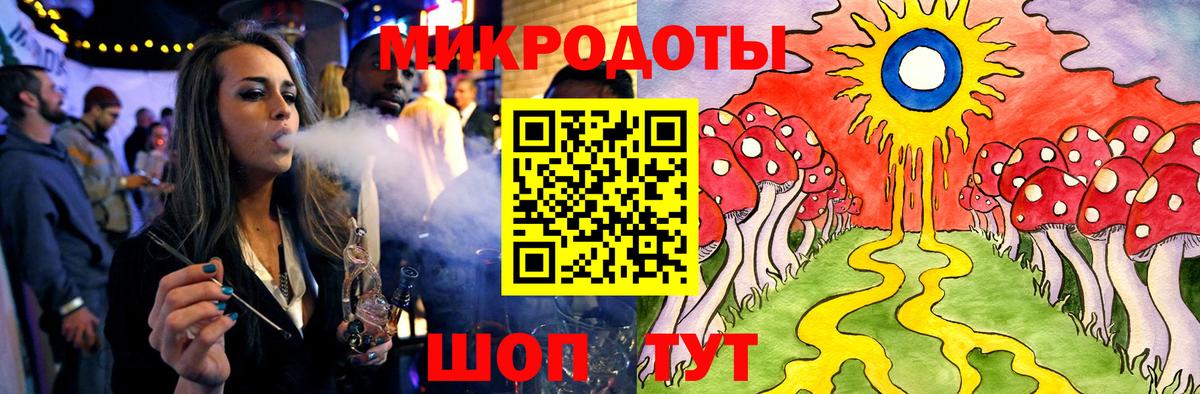 Псилоцибиновые грибы ЛСД Заводоуковск